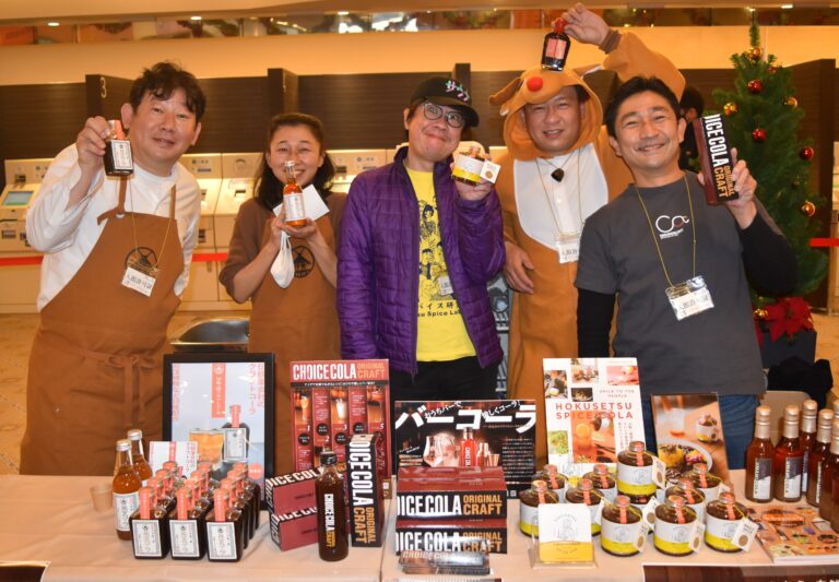 ととのふコーラ in スパワールド│Cola Fan（コーラファン）
