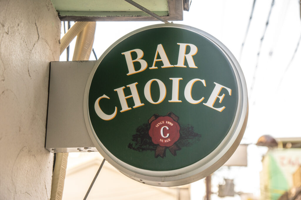 BAR CHOICE看板