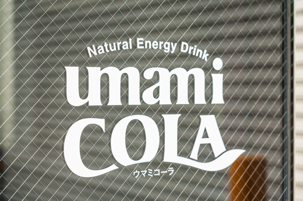 UMAMICOLA、看板